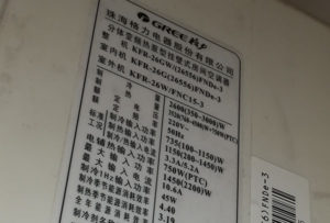 曲靖格力空调维修电话是多少