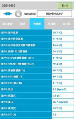 曲靖中央空调维修电话是多少